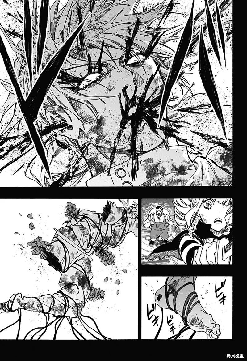 婚姻毒素,第117话,第15张