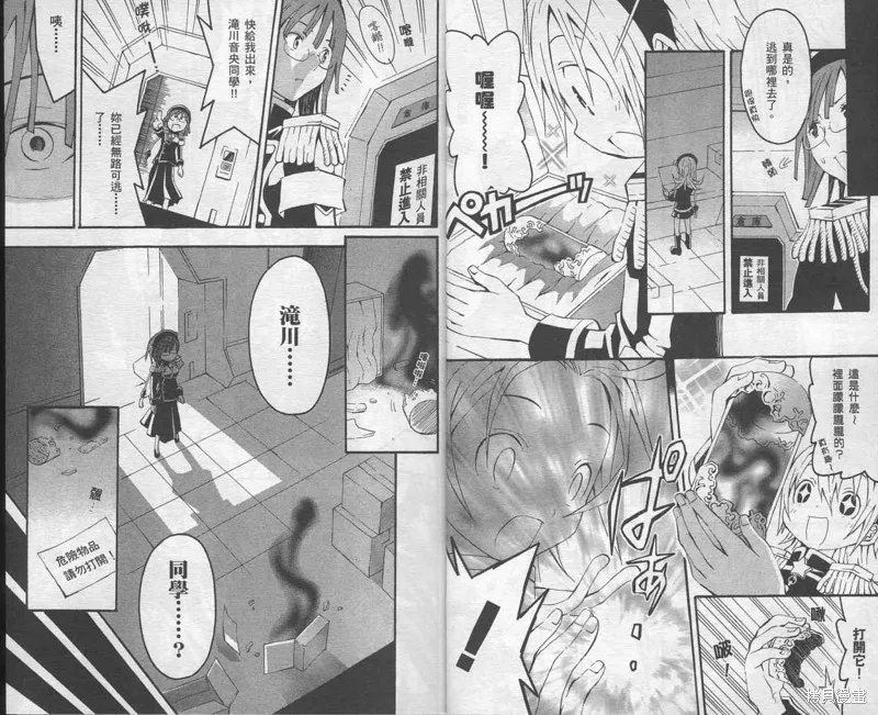 未完成No.1,VOL01,第10张