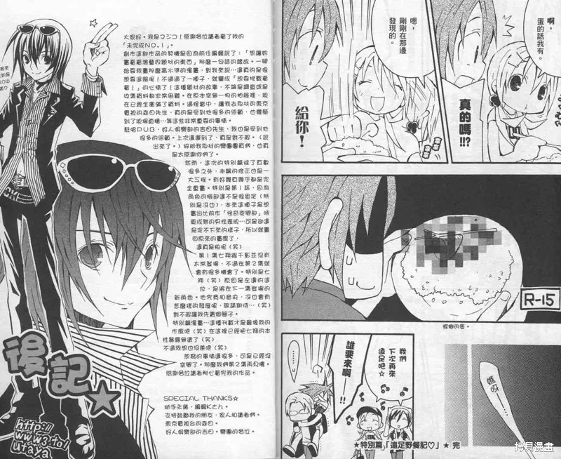 未完成No.1,VOL01,第100张