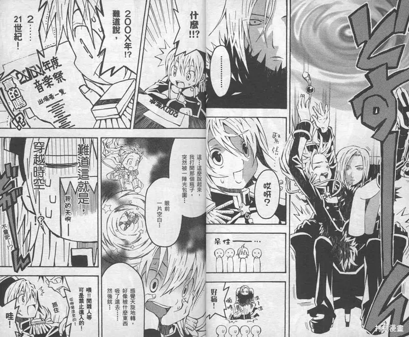 未完成No.1,VOL01,第12张