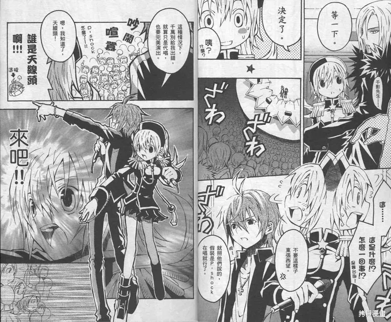 未完成No.1,VOL01,第13张