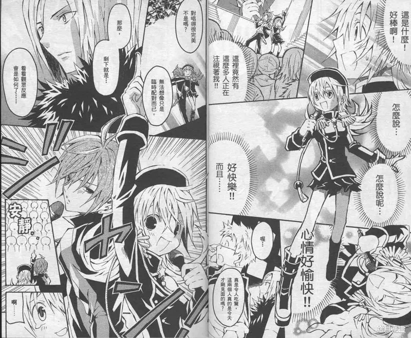 未完成No.1,VOL01,第14张
