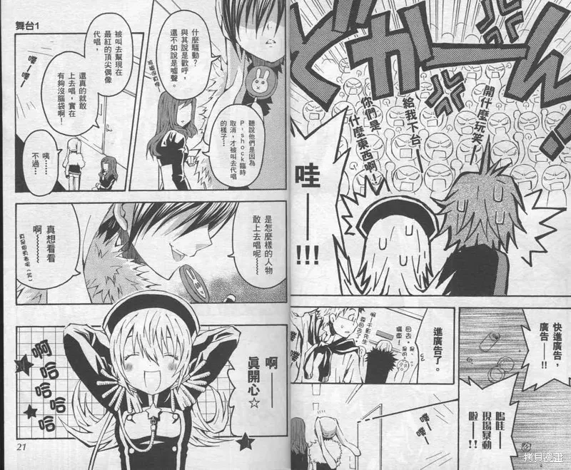 未完成No.1,VOL01,第15张