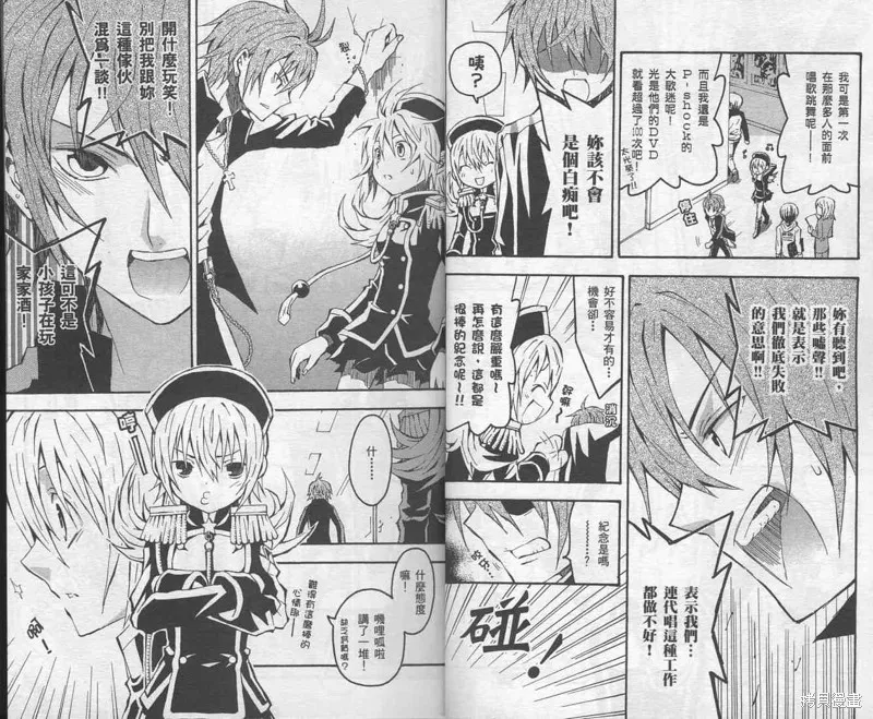 未完成No.1,VOL01,第16张