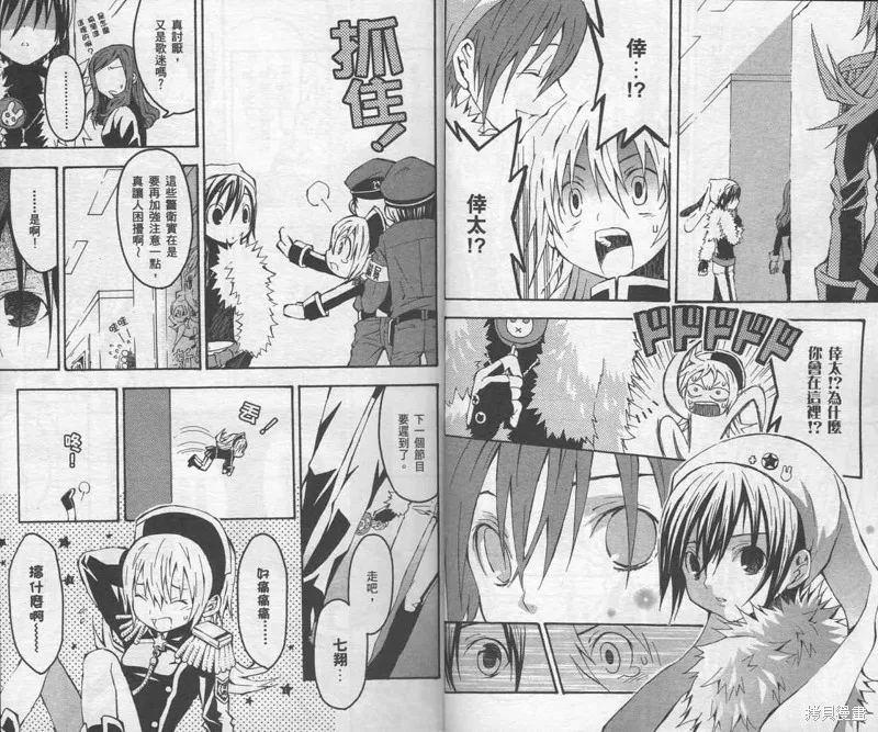 未完成No.1,VOL01,第17张