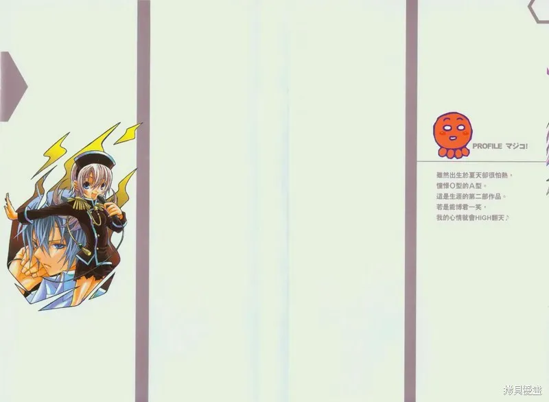 未完成No.1,VOL01,第2张