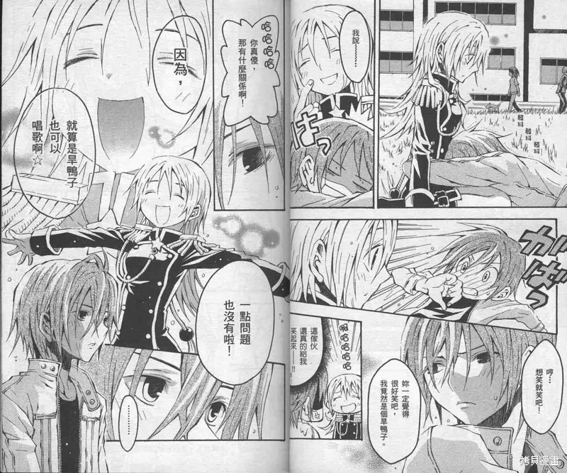 未完成No.1,VOL01,第27张