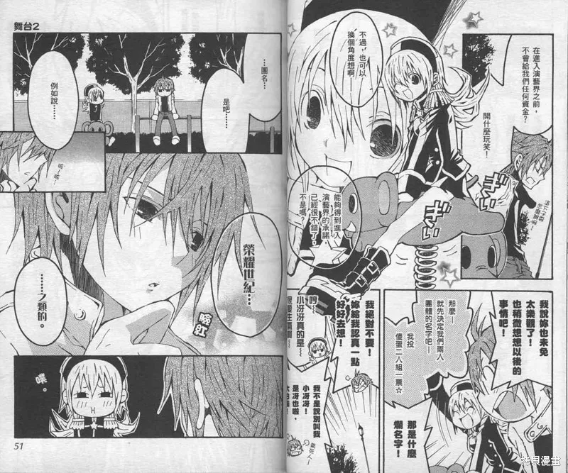未完成No.1,VOL01,第30张