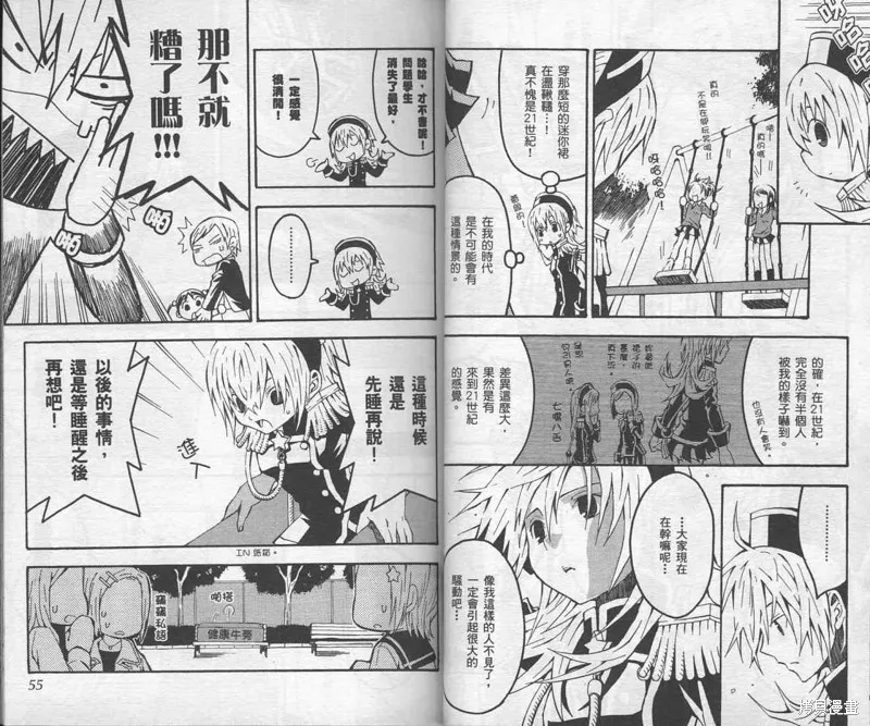 未完成No.1,VOL01,第32张