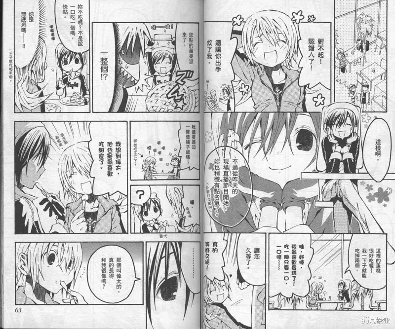 未完成No.1,VOL01,第36张