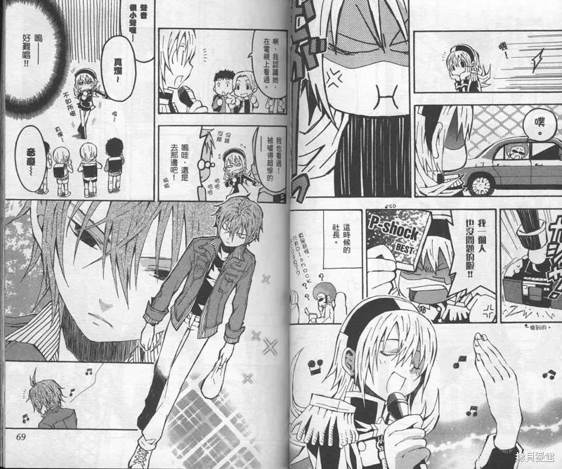 未完成No.1,VOL01,第39张