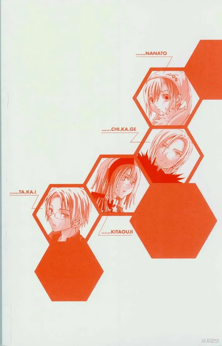 未完成No.1,VOL01,第4张