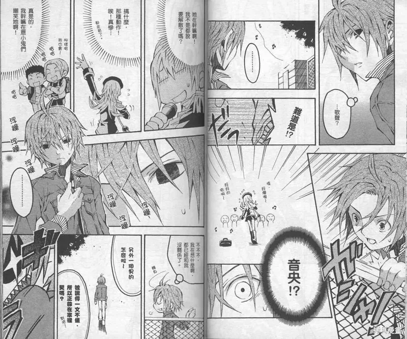 未完成No.1,VOL01,第40张