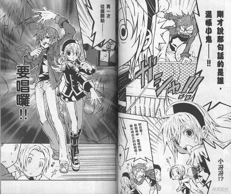 未完成No.1,VOL01,第41张
