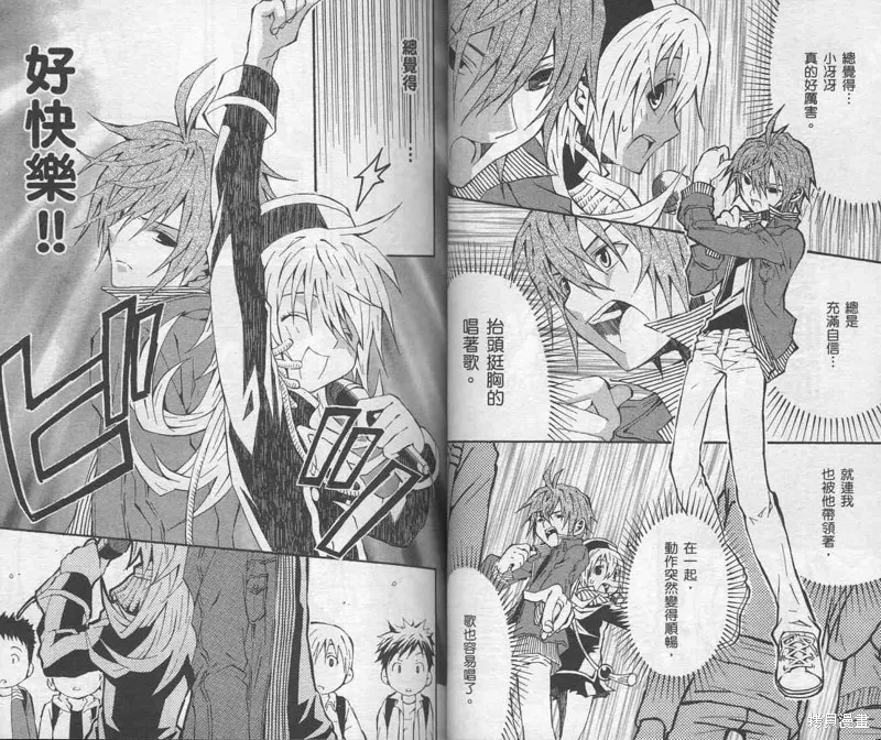 未完成No.1,VOL01,第42张