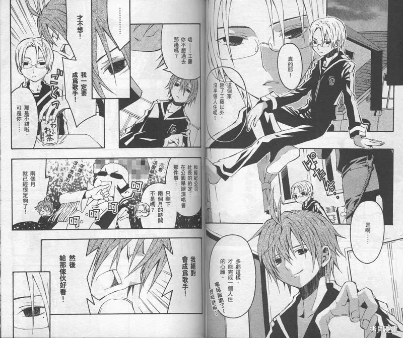 未完成No.1,VOL01,第48张