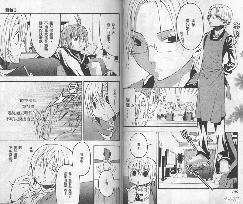 未完成No.1,VOL01,第58张