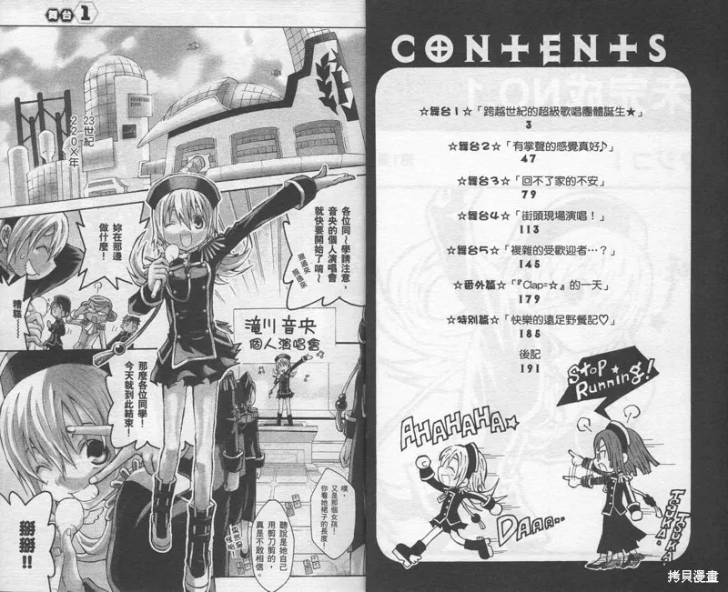 未完成No.1,VOL01,第6张