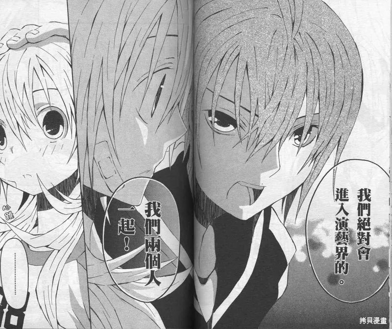 未完成No.1,VOL01,第60张