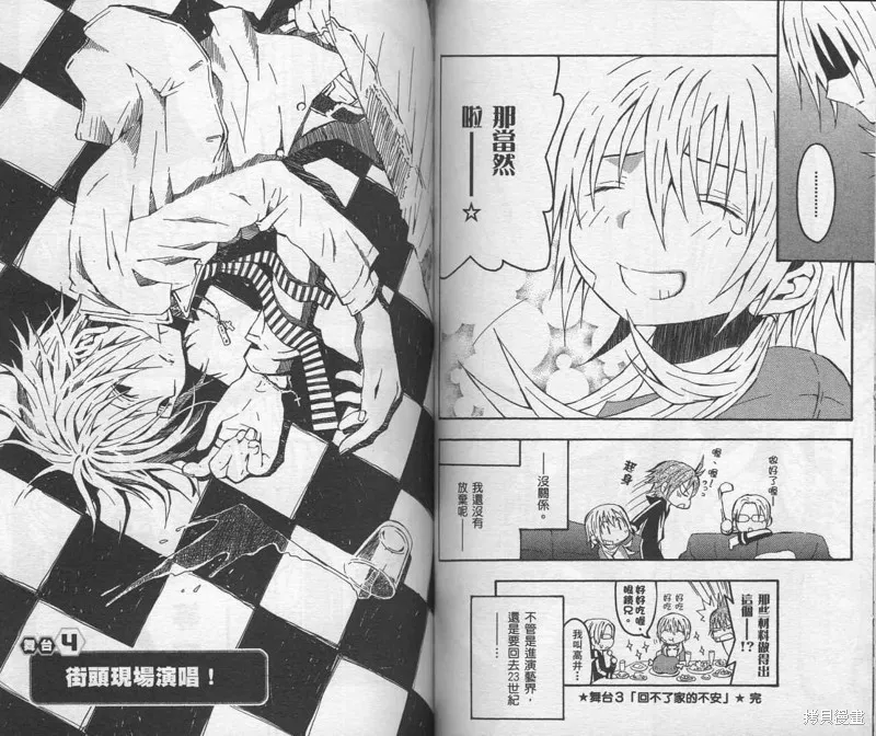 未完成No.1,VOL01,第61张