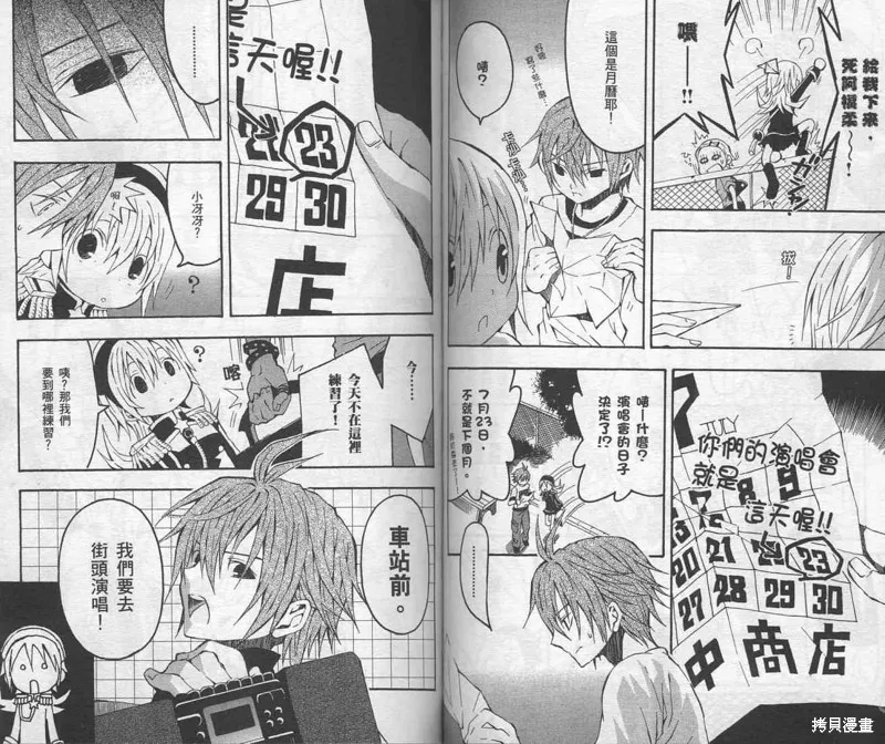 未完成No.1,VOL01,第64张