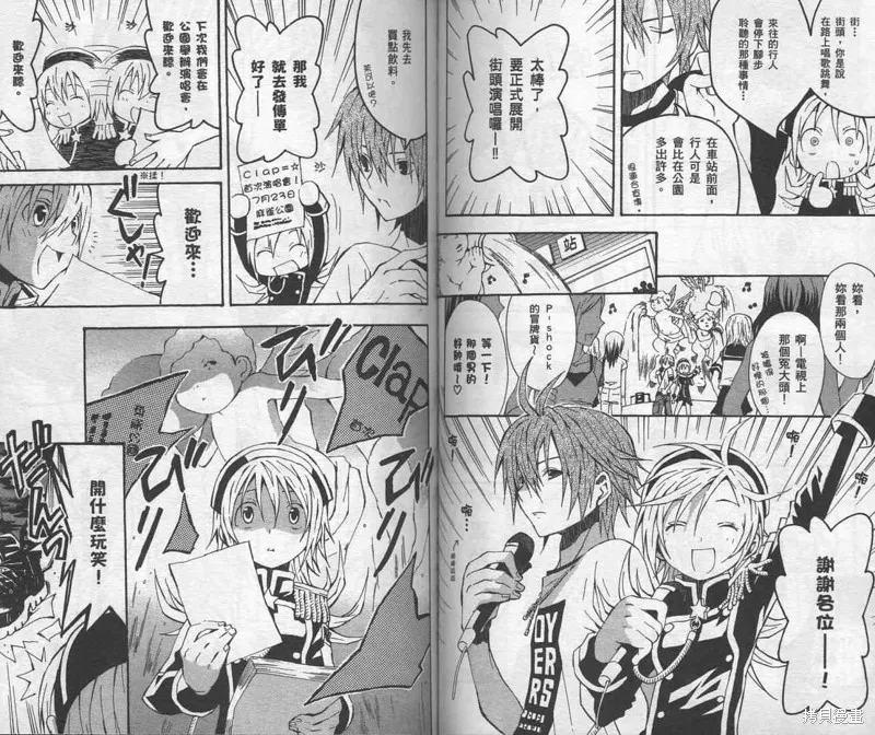 未完成No.1,VOL01,第65张