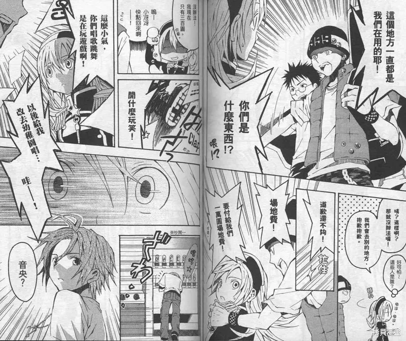 未完成No.1,VOL01,第66张