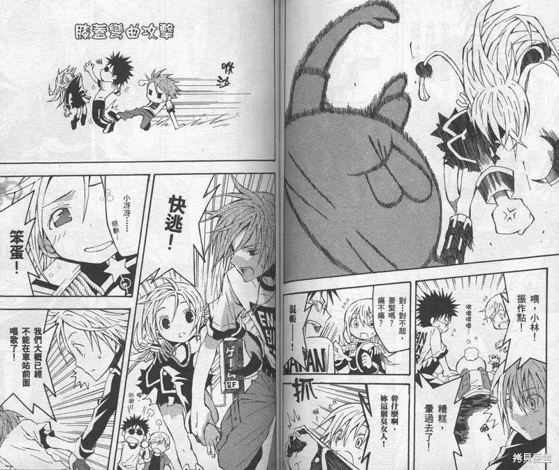 未完成No.1,VOL01,第67张