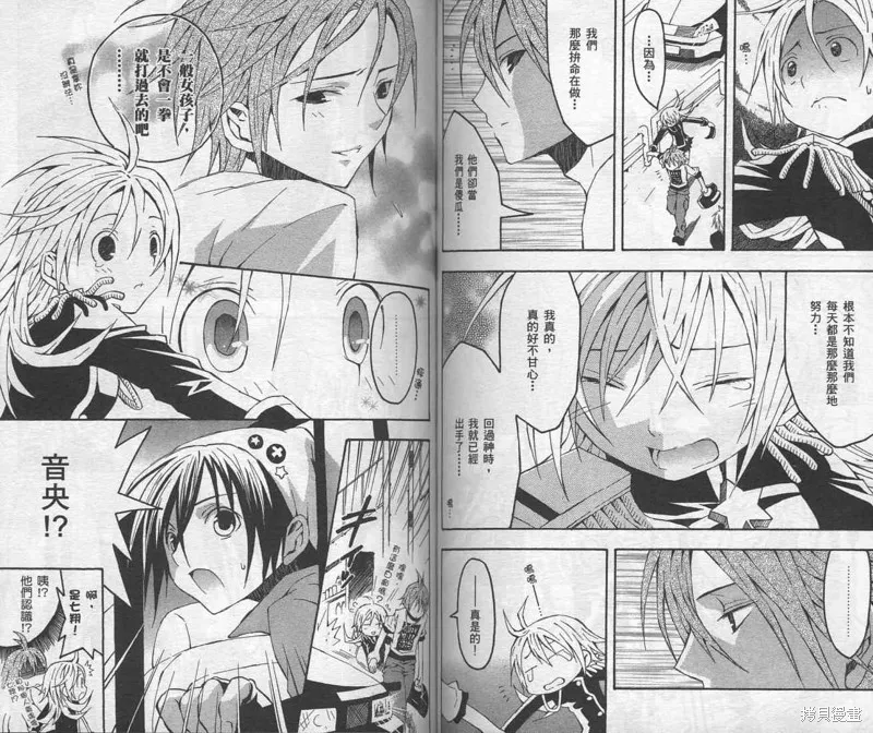 未完成No.1,VOL01,第68张
