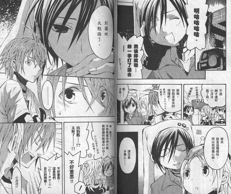 未完成No.1,VOL01,第69张