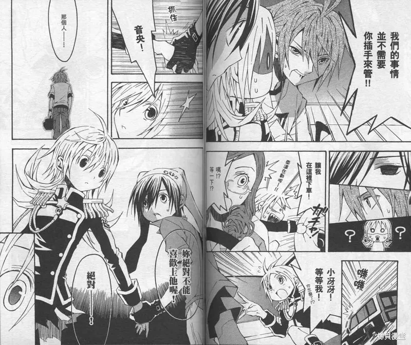 未完成No.1,VOL01,第70张