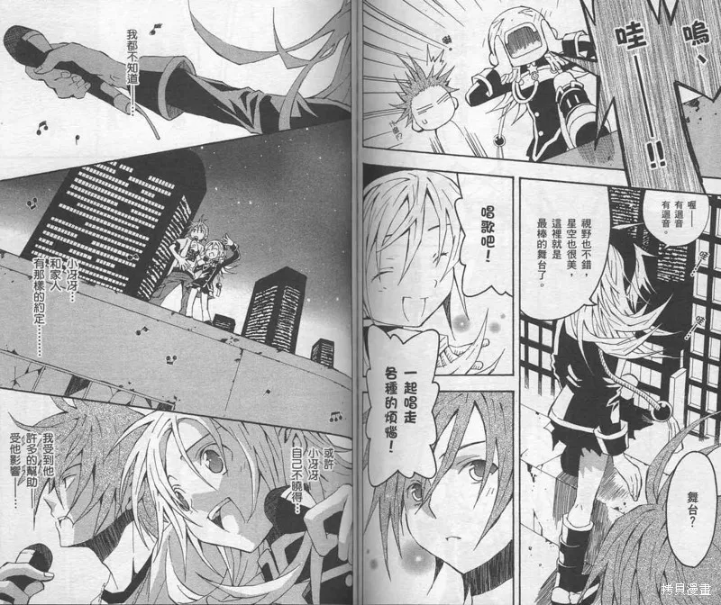 未完成No.1,VOL01,第74张