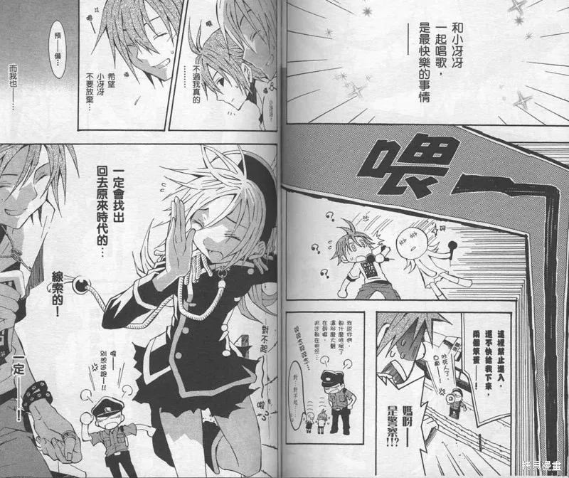 未完成No.1,VOL01,第75张