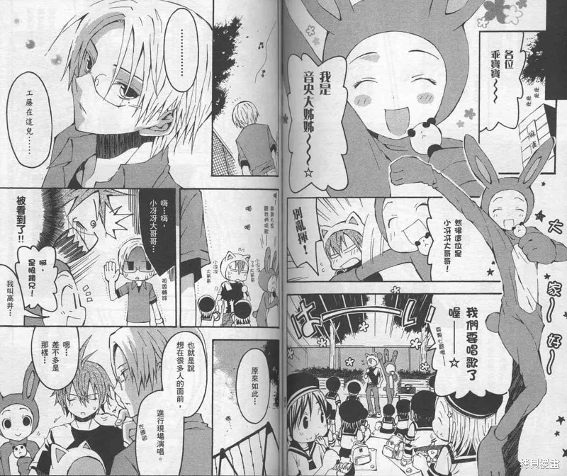 未完成No.1,VOL01,第76张