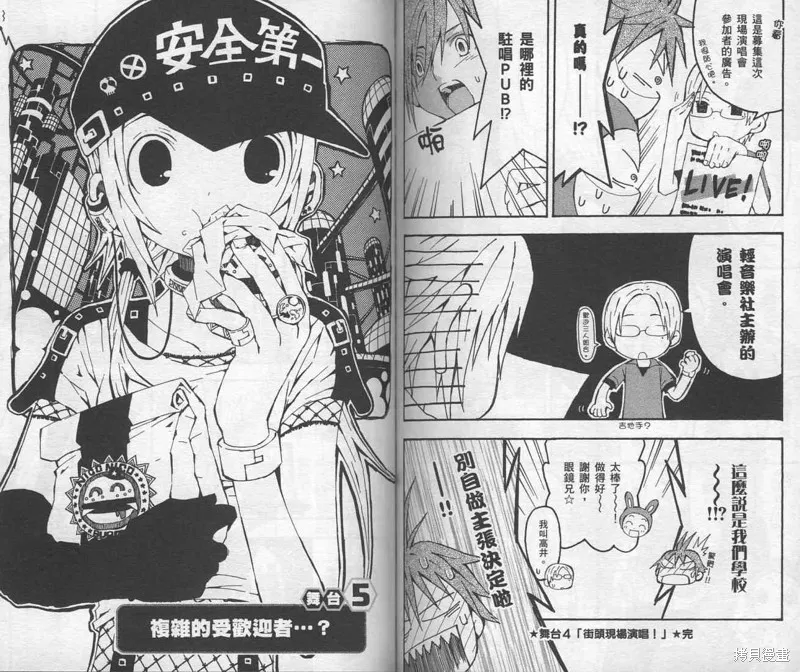 未完成No.1,VOL01,第77张