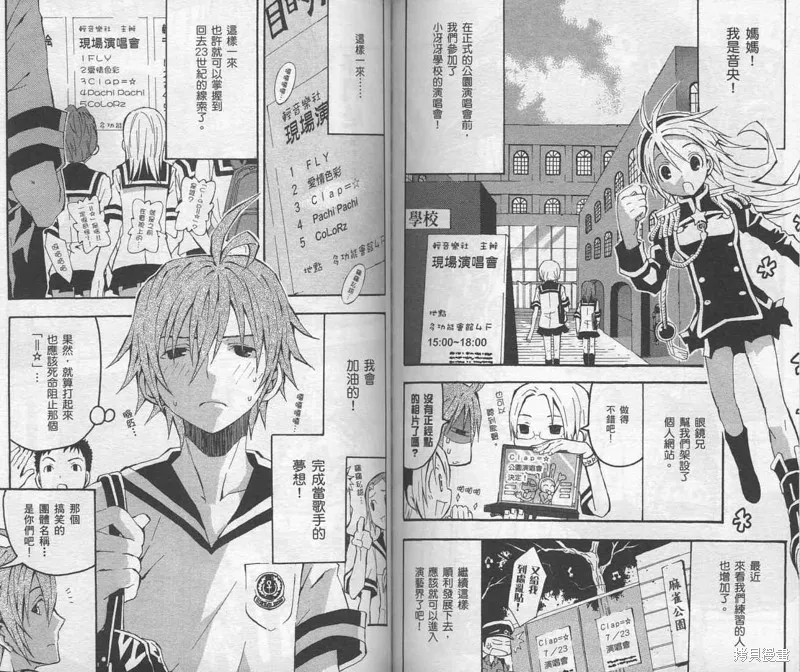 未完成No.1,VOL01,第78张