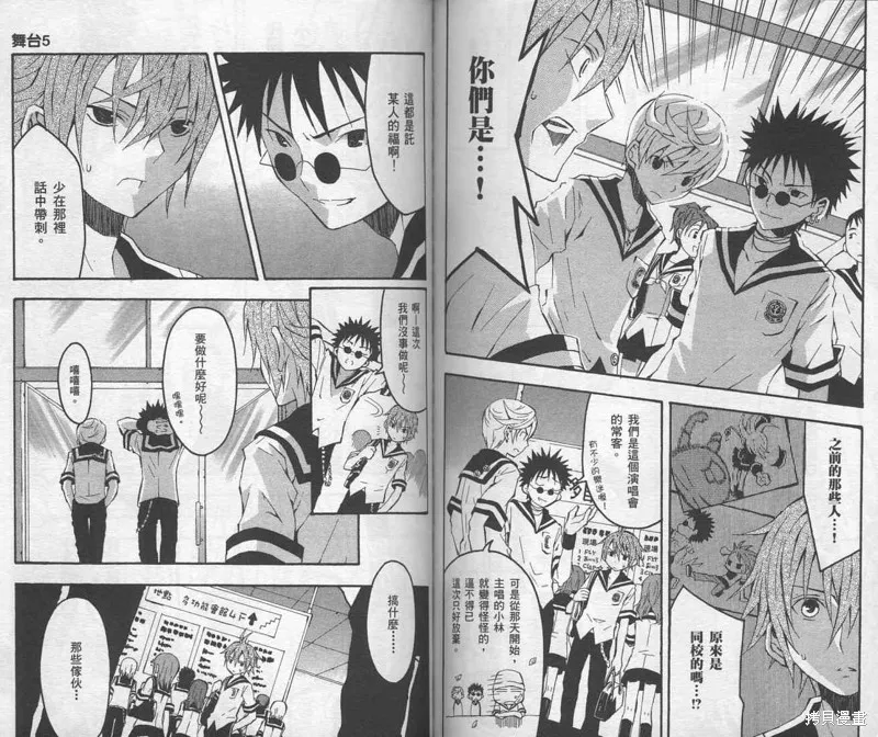 未完成No.1,VOL01,第79张