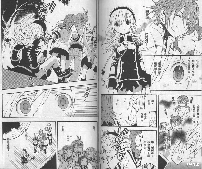 未完成No.1,VOL01,第81张