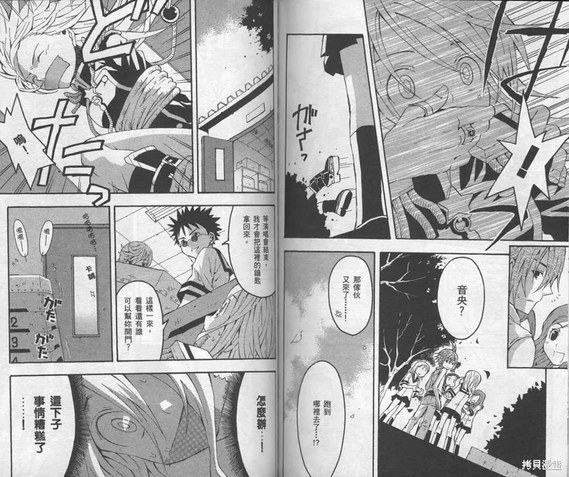 未完成No.1,VOL01,第82张