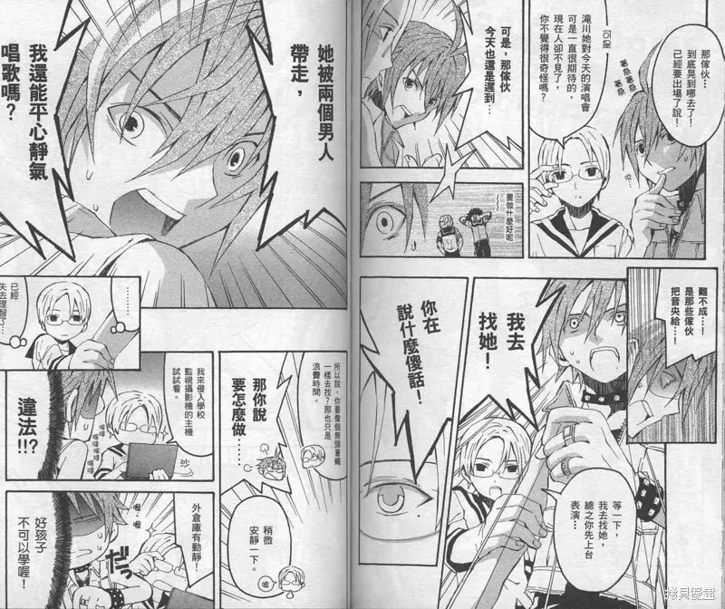 未完成No.1,VOL01,第84张
