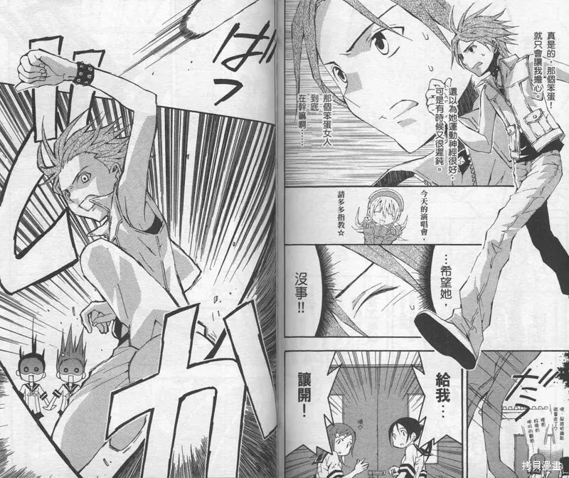 未完成No.1,VOL01,第85张