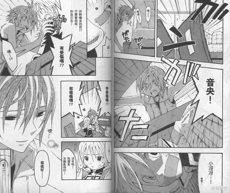 未完成No.1,VOL01,第86张