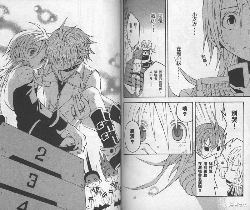 未完成No.1,VOL01,第87张