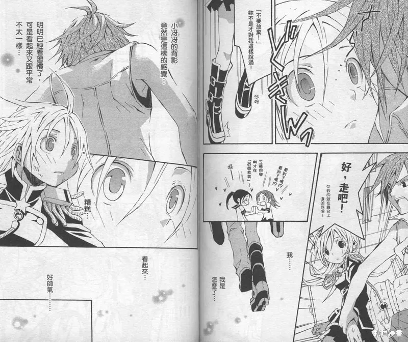 未完成No.1,VOL01,第88张