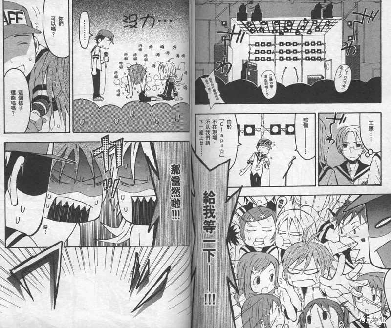 未完成No.1,VOL01,第89张