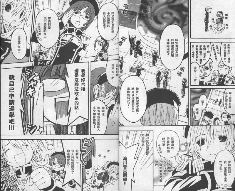 未完成No.1,VOL01,第9张