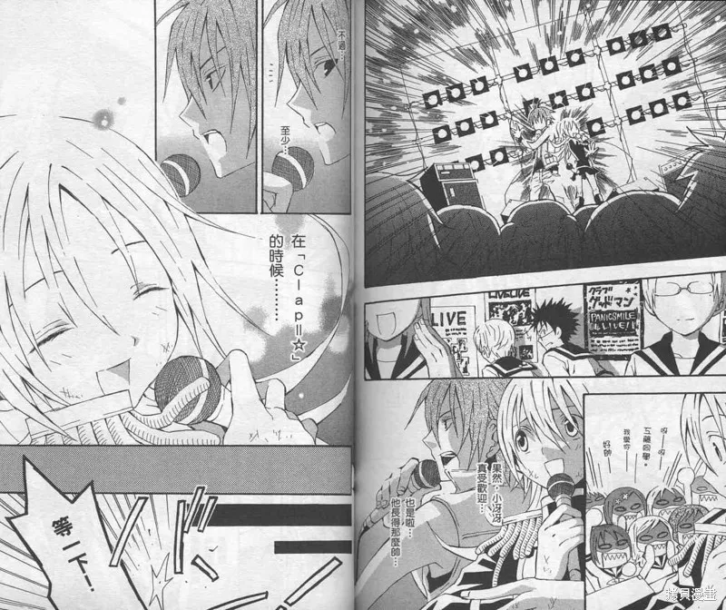 未完成No.1,VOL01,第90张