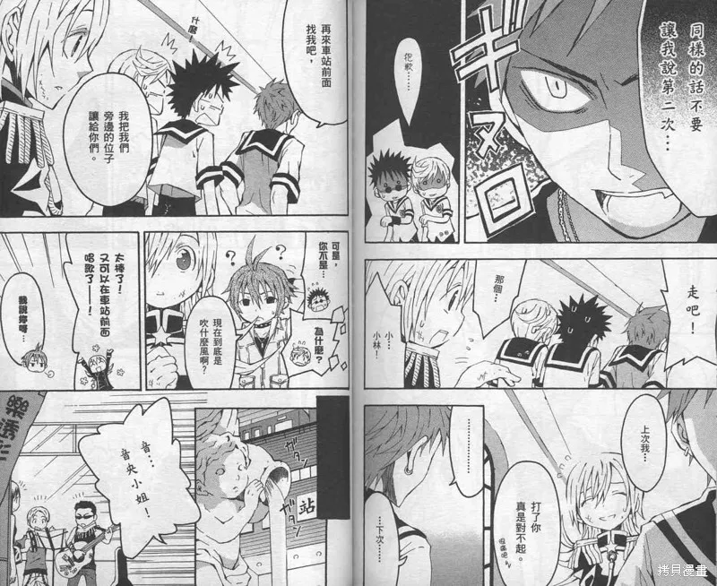 未完成No.1,VOL01,第92张