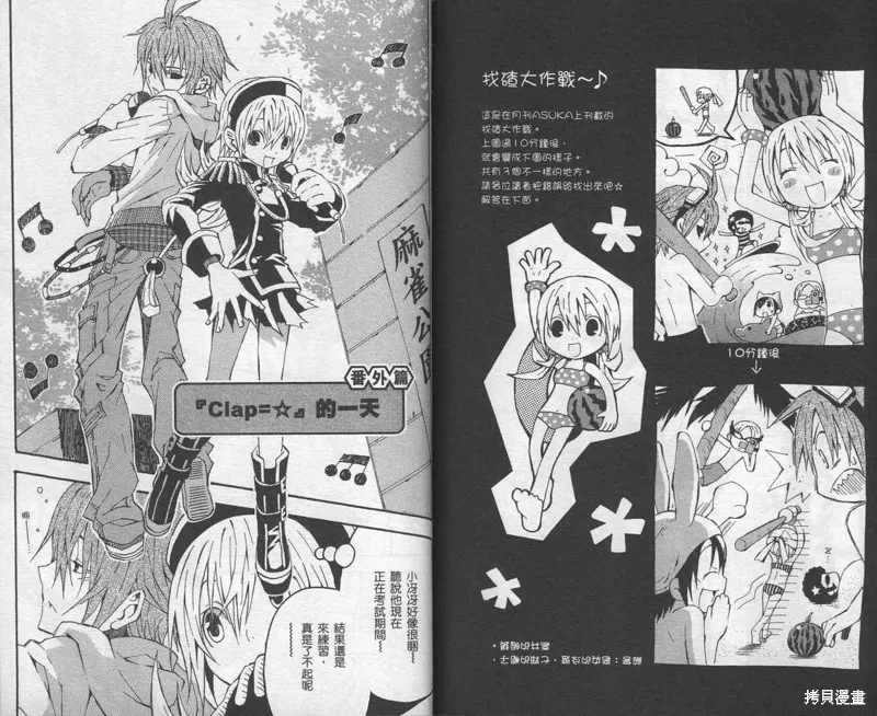 未完成No.1,VOL01,第94张