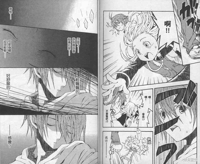 未完成No.1,VOL01,第95张